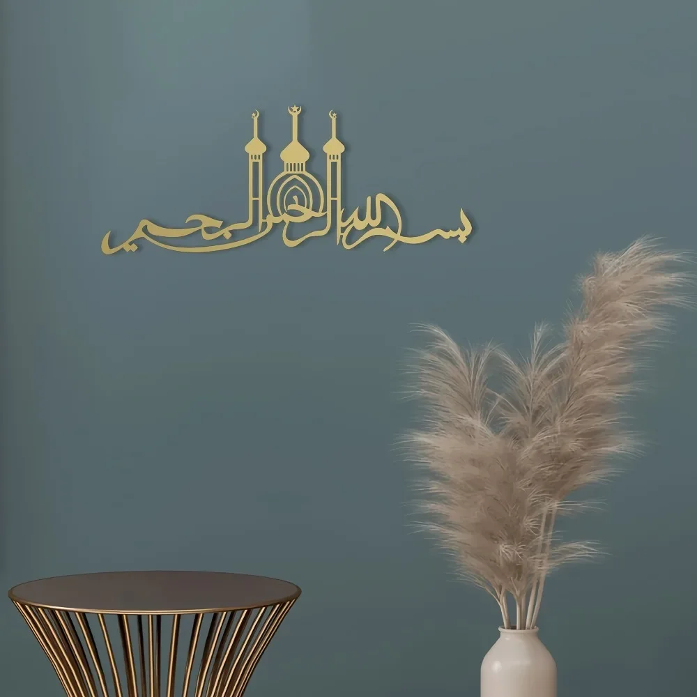 CIFBUY 1pc Islamic Mosque Silh - Laptop Mouse 评论和价格