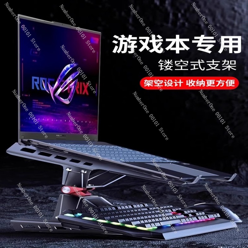 Adjustable Laptop Stand Coolin - Laptop Cooling Pad 评论和价格