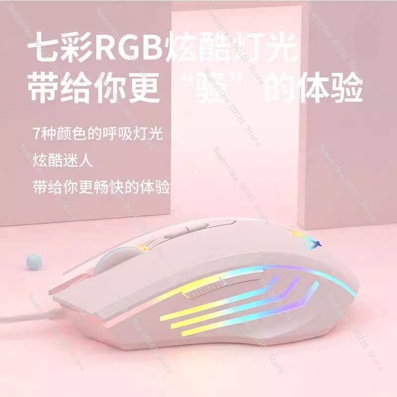 Wired Gaming Mouse for Laptops - Laptop Mouse 评论和价格