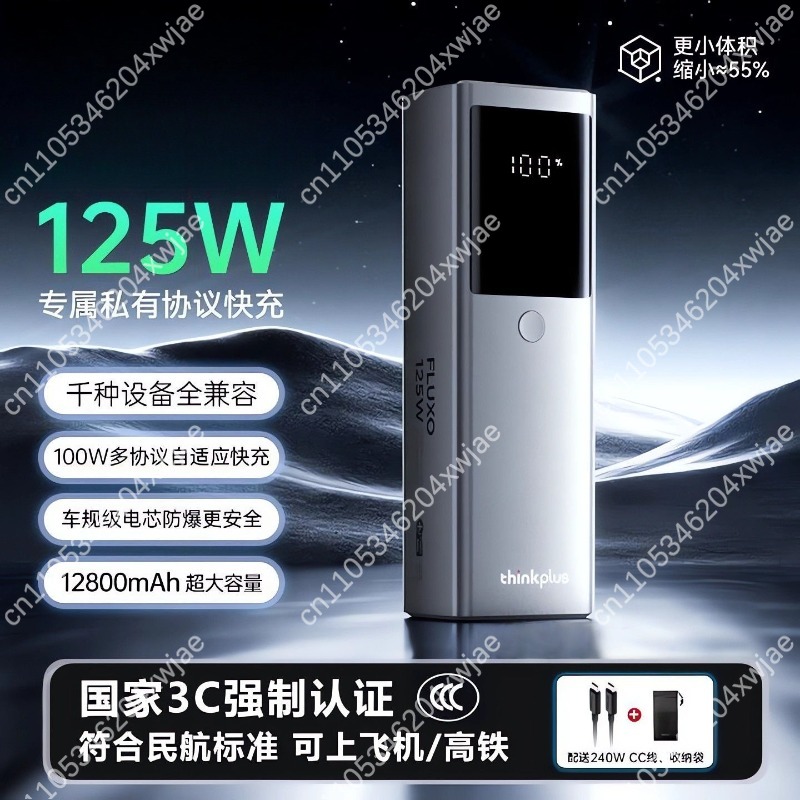 High Capacity Power Bank Fast  - Laptop Charger 评论和价格